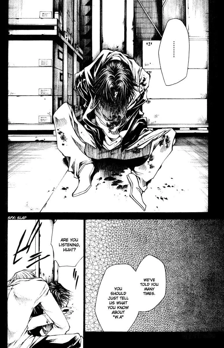 Read Wild Adapter chapter 38 image 4 on Lezhin