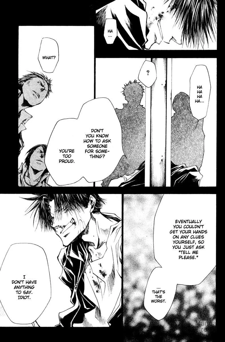 Read Wild Adapter chapter 38 image 5 on Lezhin
