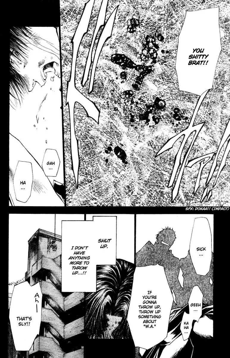 Read Wild Adapter chapter 38 image 6 on Lezhin