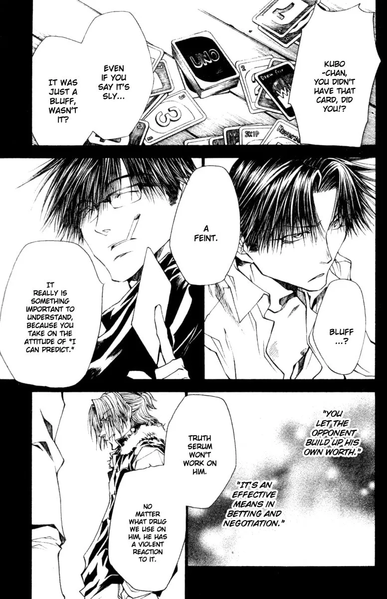 Read Wild Adapter chapter 38 image 7 on Lezhin