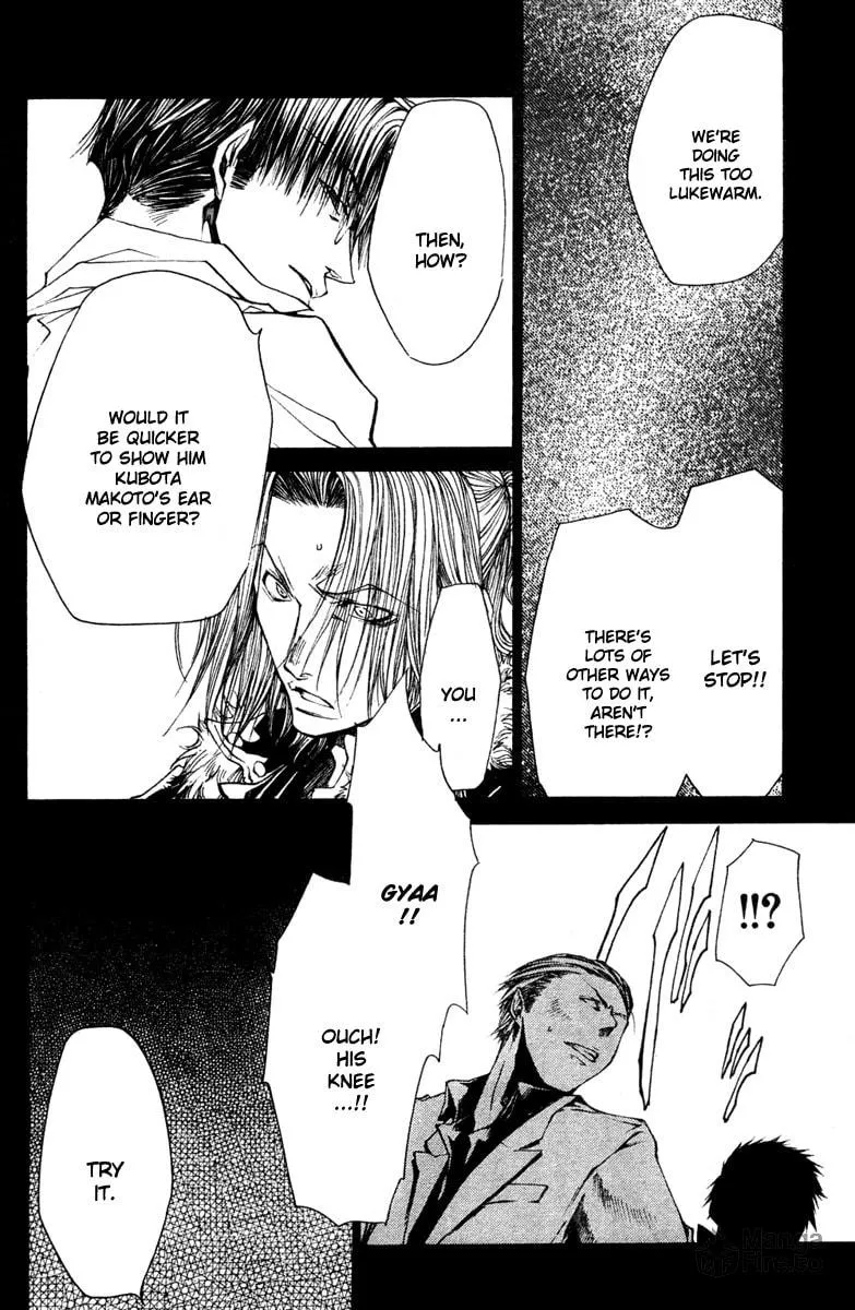 Read Wild Adapter chapter 38 image 8 on Lezhin