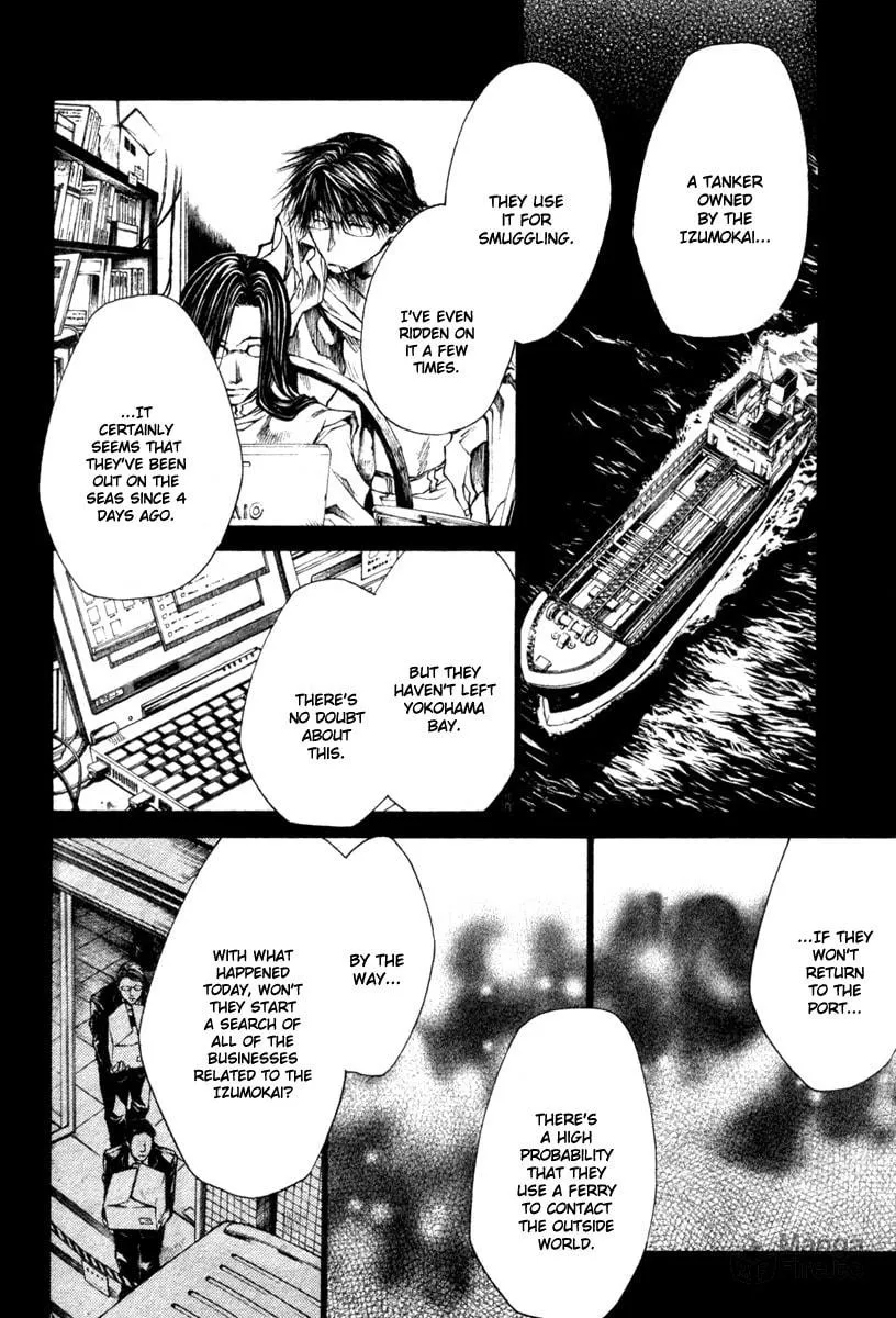 Read Wild Adapter chapter 39 image 11 on Lezhin