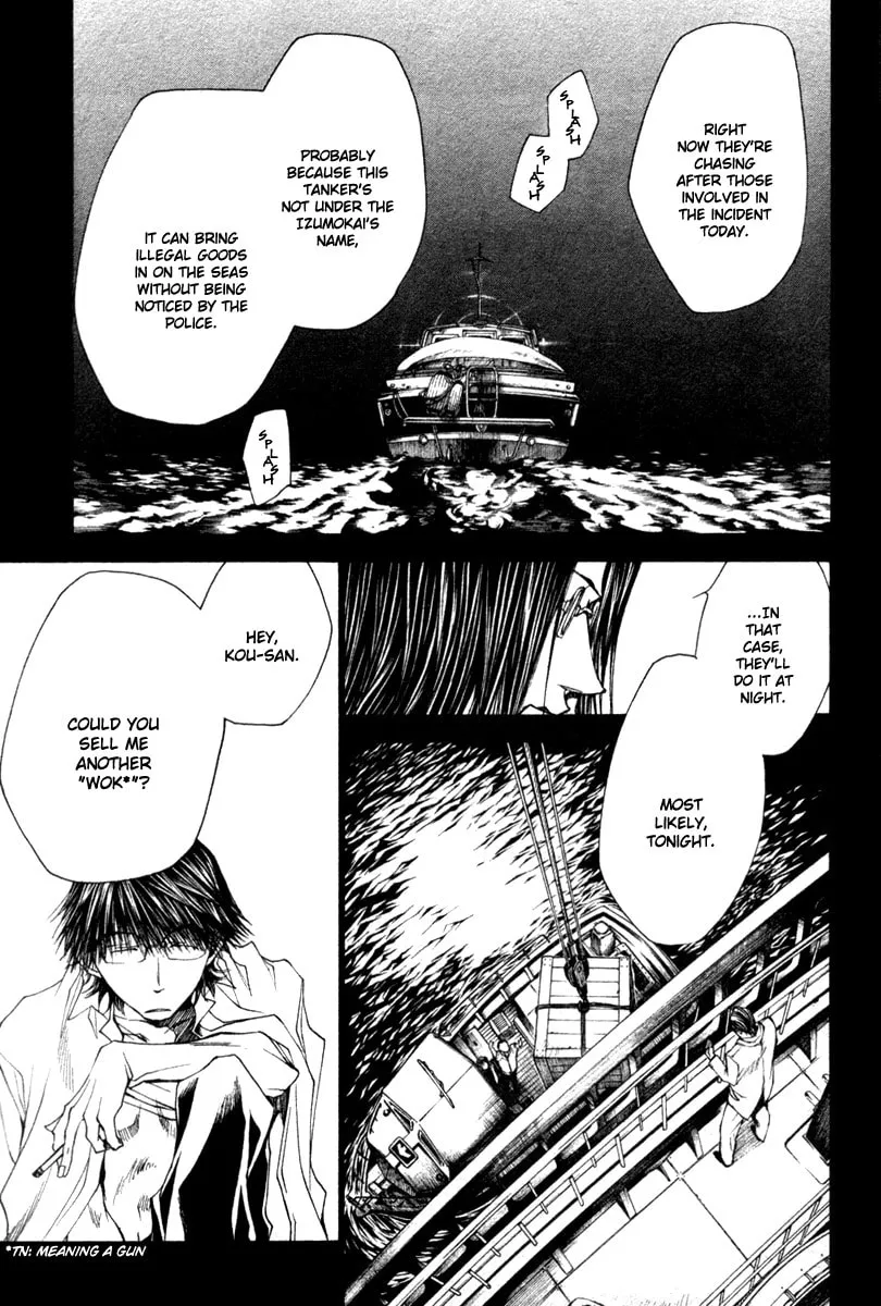 Read Wild Adapter chapter 39 image 12 on Lezhin