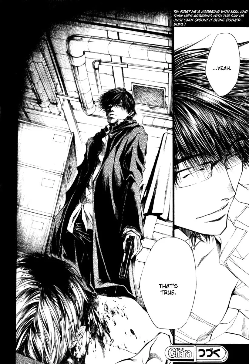 Read Wild Adapter chapter 39 image 15 on Lezhin