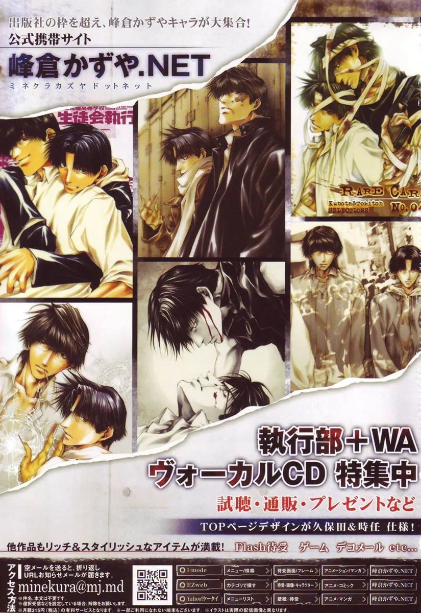 Read Wild Adapter chapter 39 image 16 on Lezhin