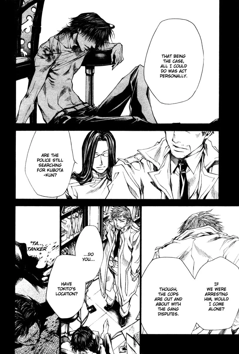 Read Wild Adapter chapter 39 image 3 on Lezhin