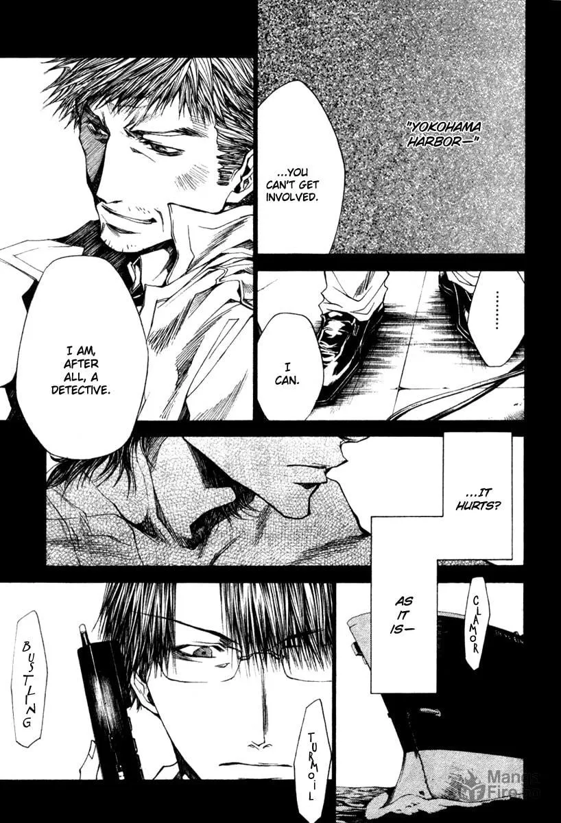 Read Wild Adapter chapter 39 image 4 on Lezhin