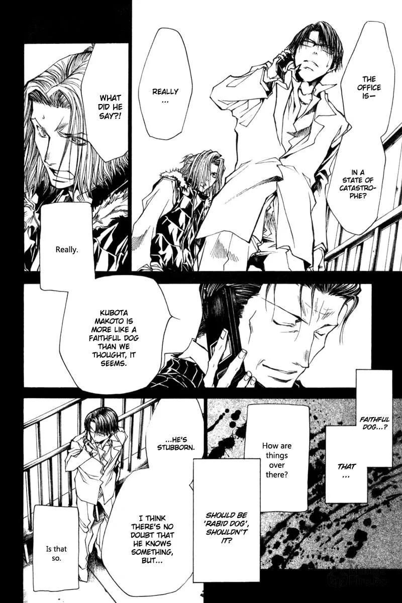 Read Wild Adapter chapter 39 image 5 on Lezhin