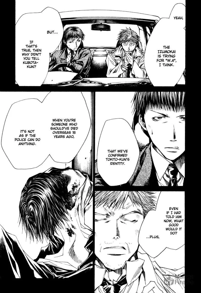 Read Wild Adapter chapter 39 image 8 on Lezhin