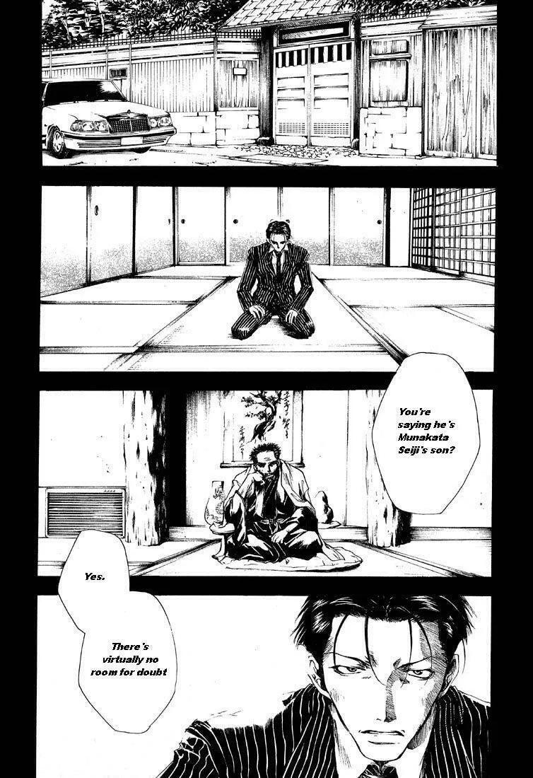 Read Wild Adapter chapter 4 image 1 on Lezhin