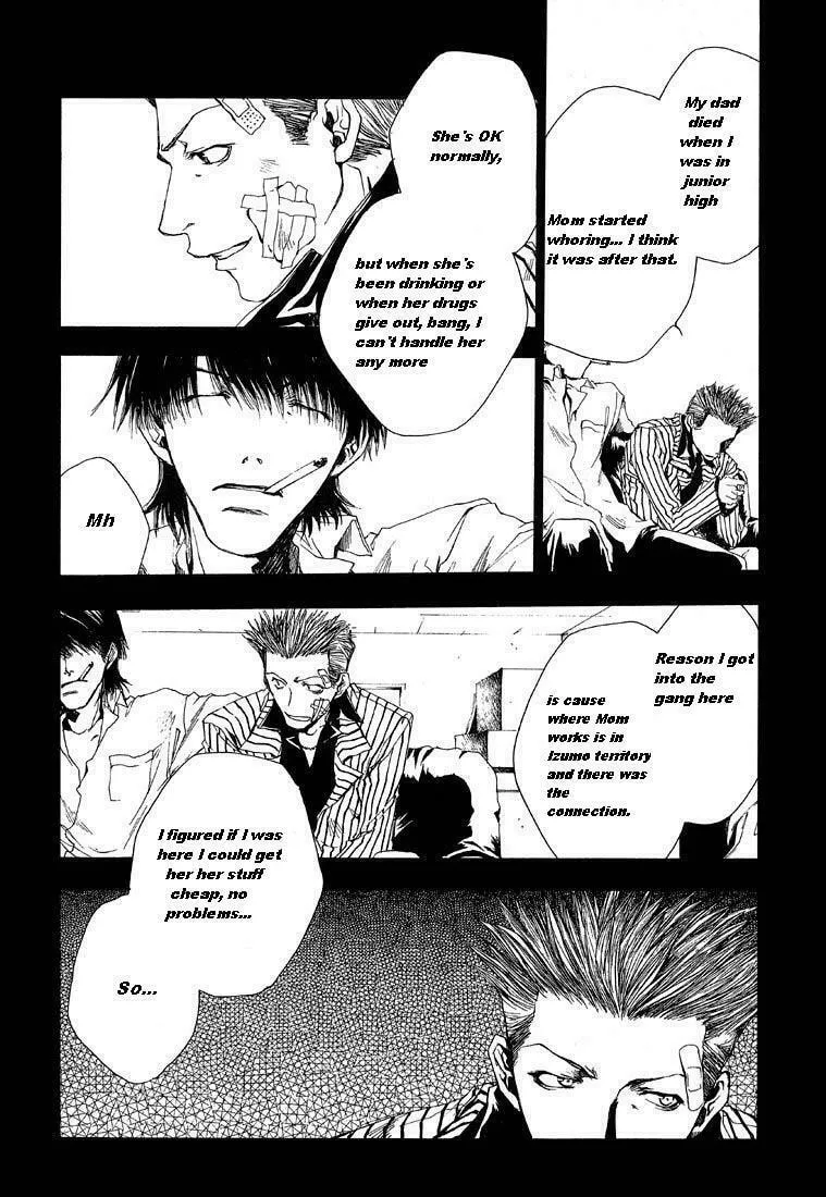 Read Wild Adapter chapter 4 image 10 on Lezhin