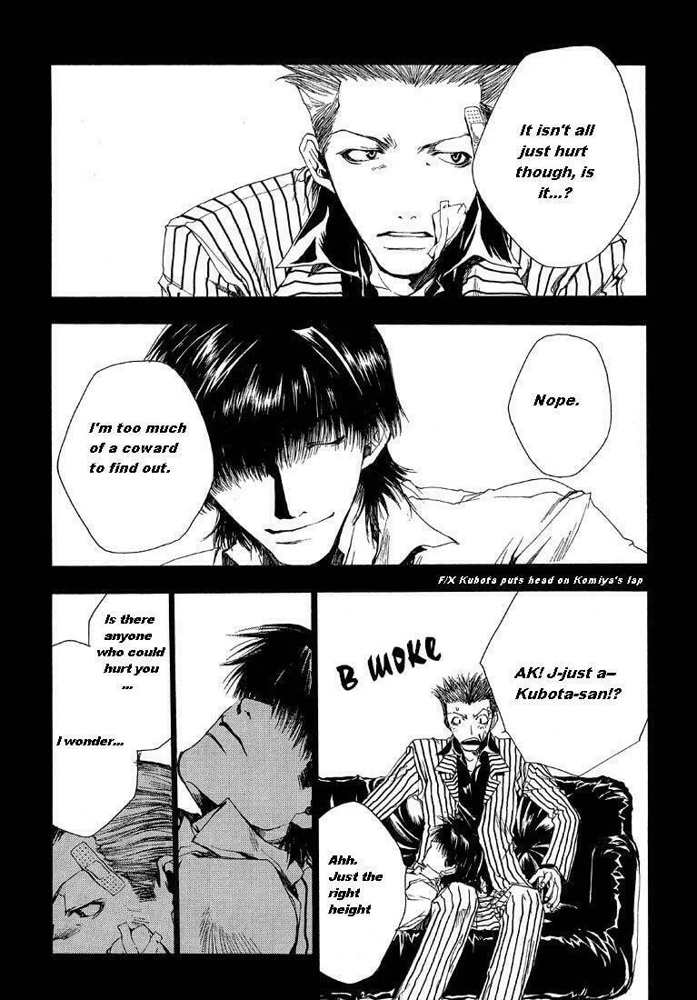Read Wild Adapter chapter 4 image 13 on Lezhin