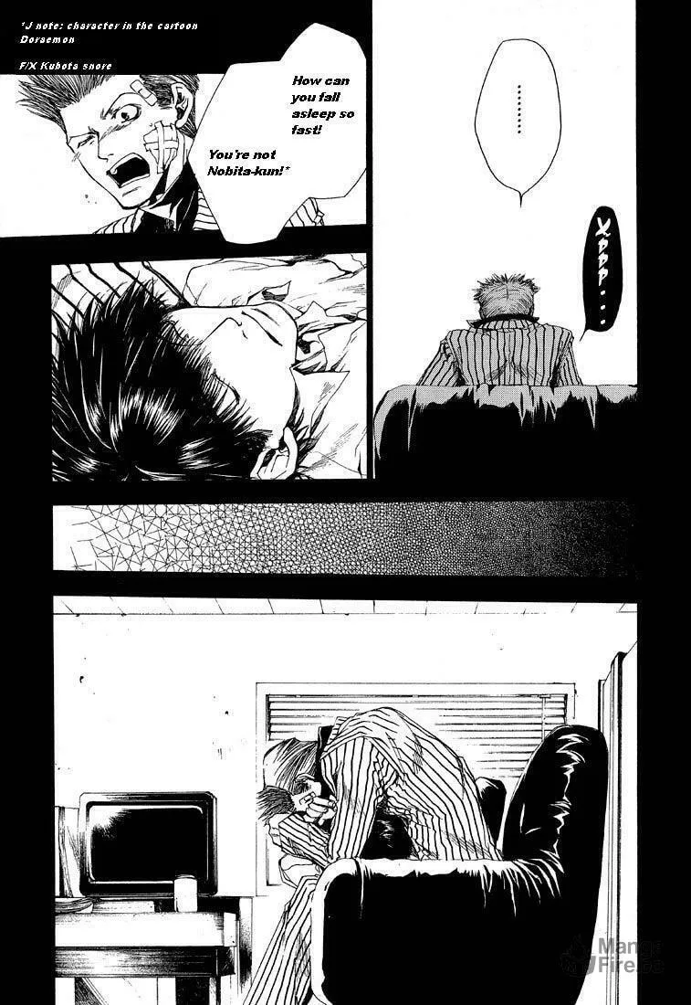 Read Wild Adapter chapter 4 image 14 on Lezhin