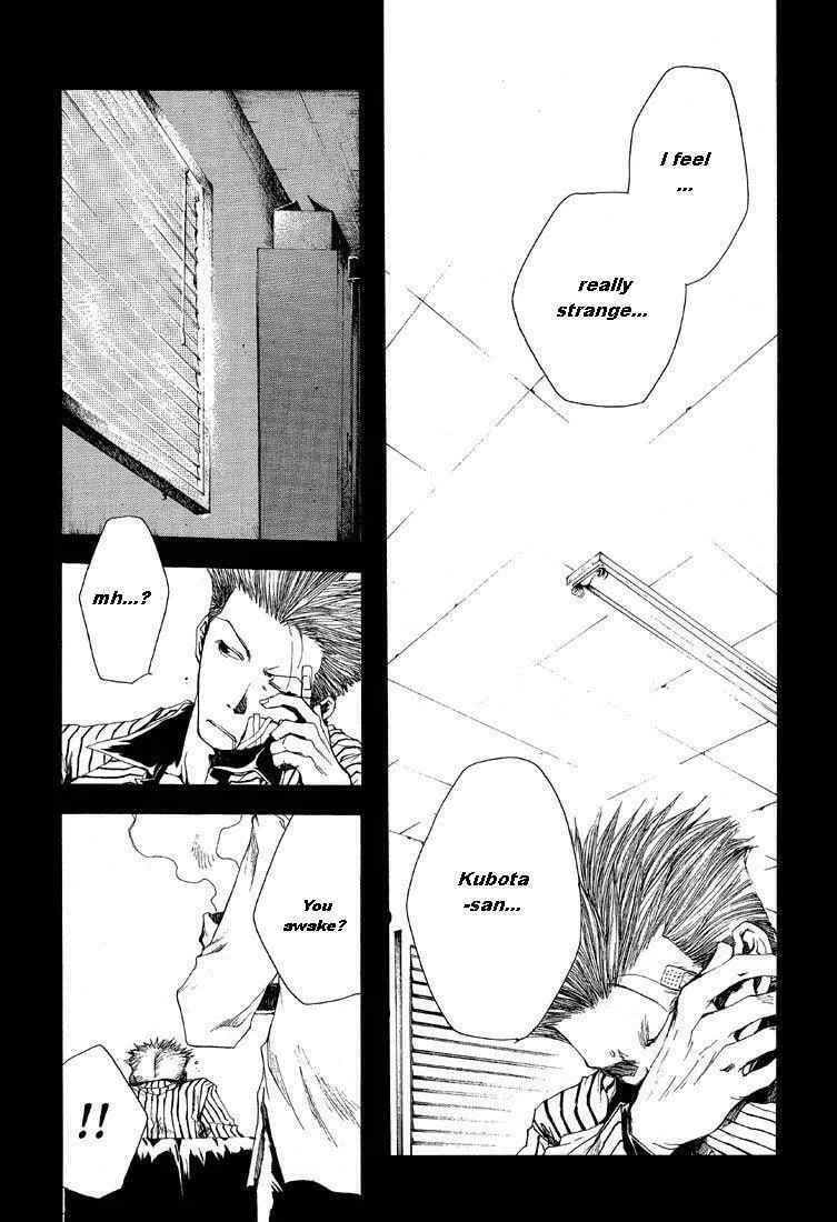 Read Wild Adapter chapter 4 image 15 on Lezhin