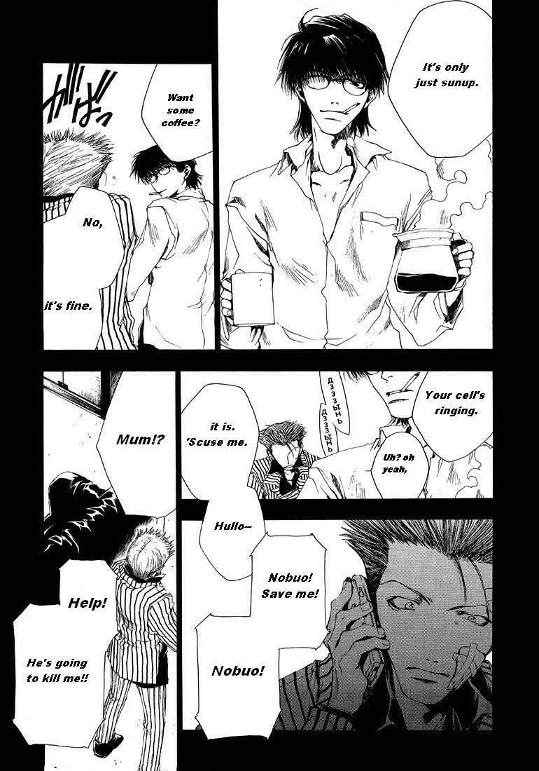Read Wild Adapter chapter 4 image 16 on Lezhin