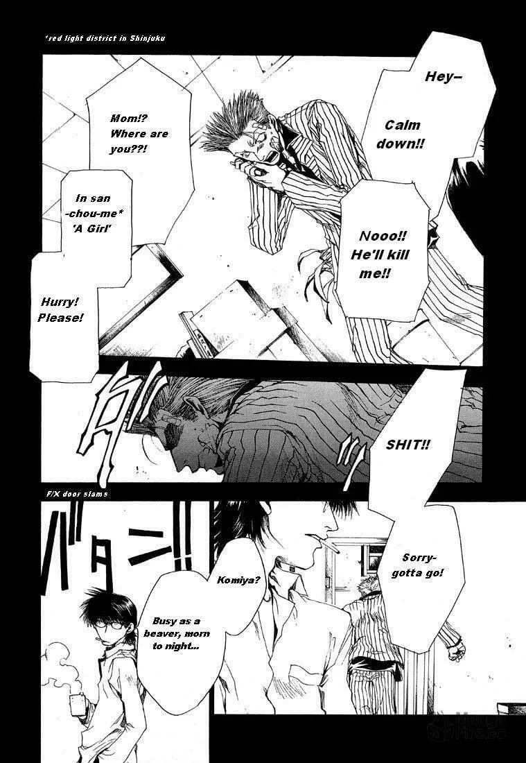 Read Wild Adapter chapter 4 image 17 on Lezhin