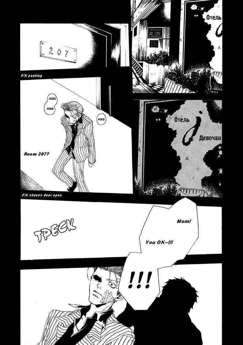 Read Wild Adapter chapter 4 image 18 on Lezhin