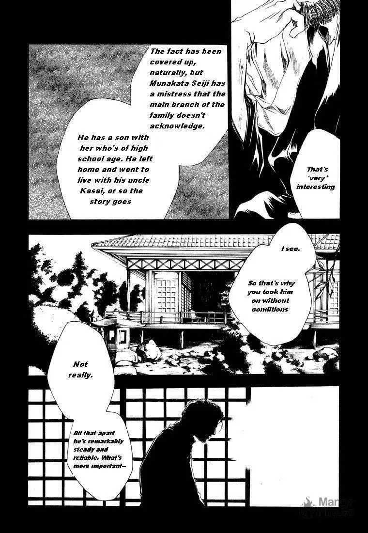 Read Wild Adapter chapter 4 image 2 on Lezhin