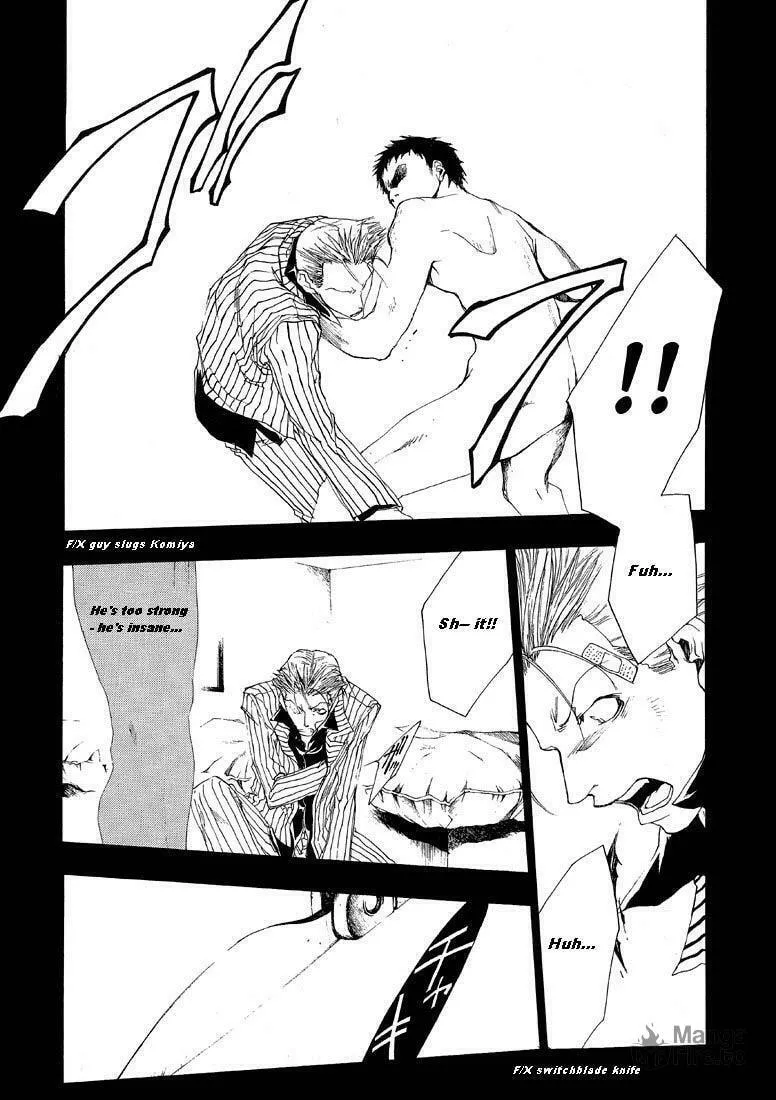 Read Wild Adapter chapter 4 image 20 on Lezhin