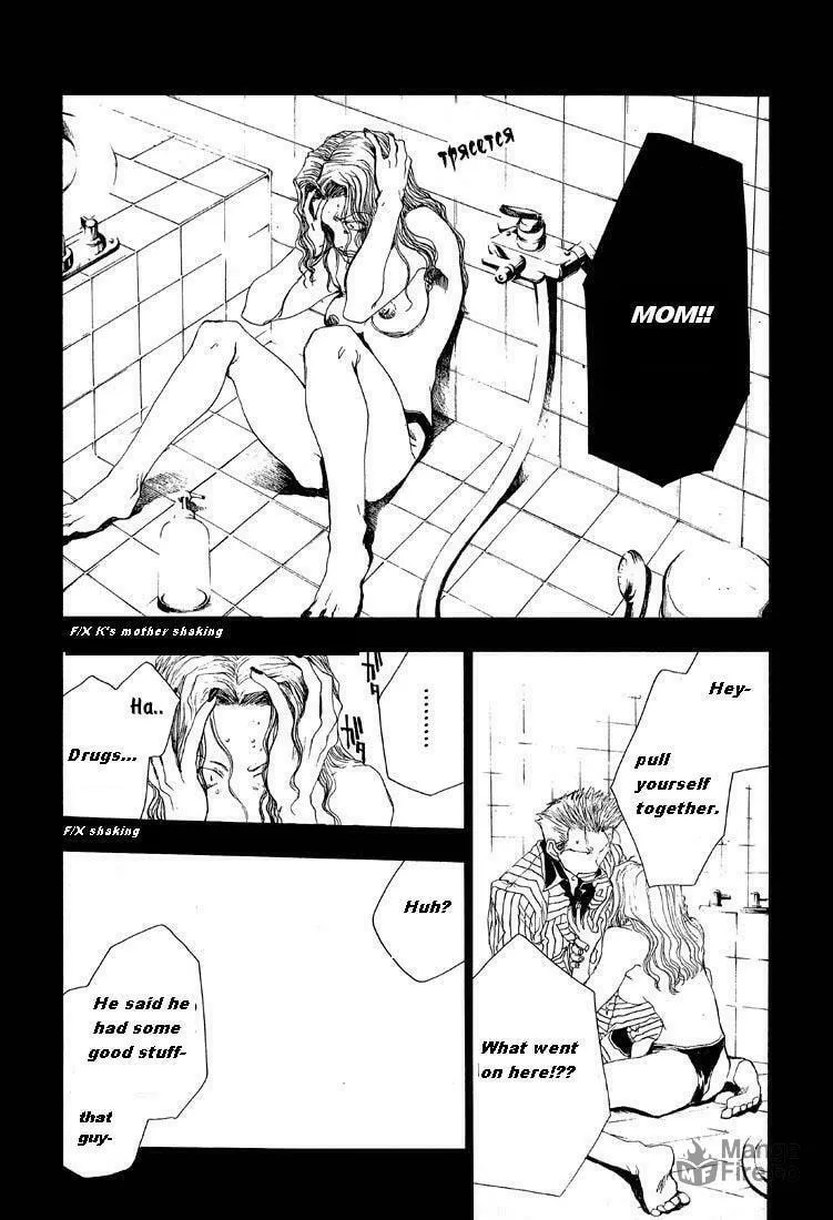 Read Wild Adapter chapter 4 image 23 on Lezhin