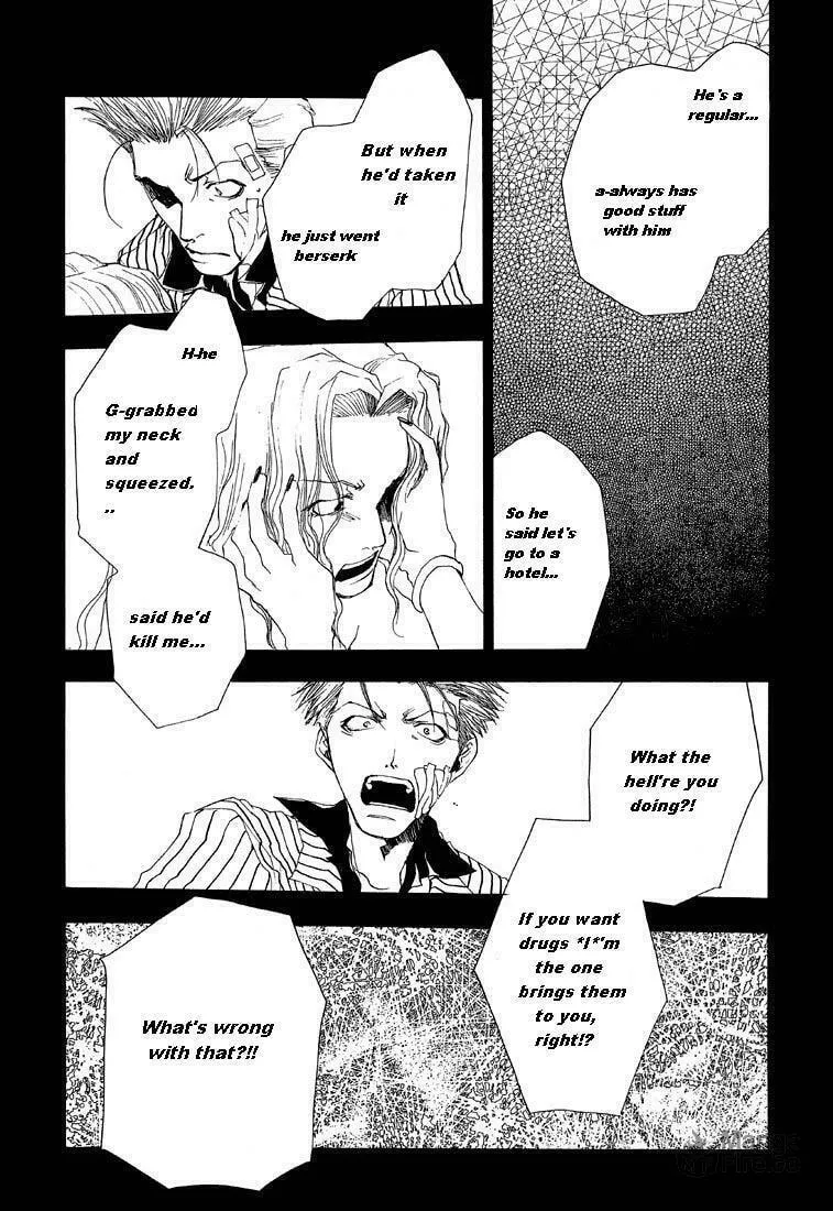 Read Wild Adapter chapter 4 image 24 on Lezhin