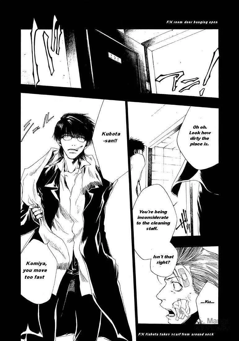Read Wild Adapter chapter 4 image 26 on Lezhin