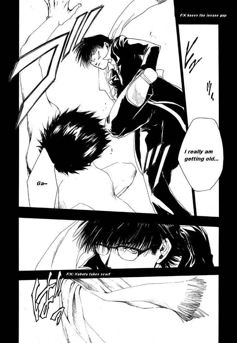 Read Wild Adapter chapter 4 image 27 on Lezhin
