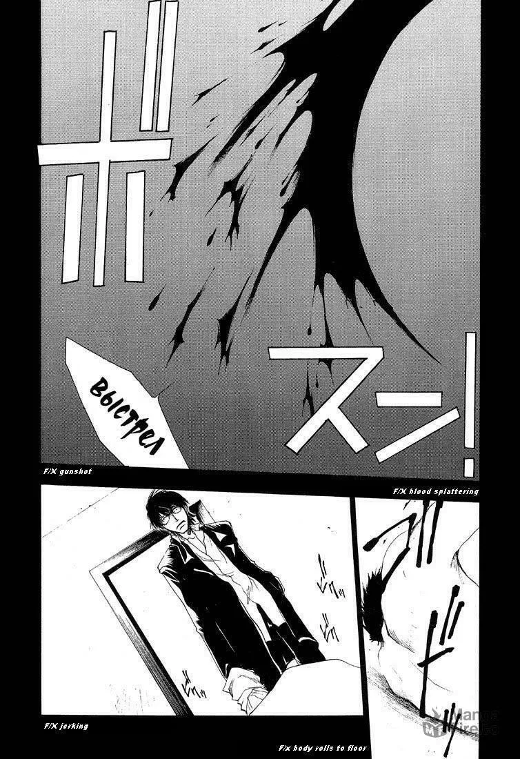 Read Wild Adapter chapter 4 image 29 on Lezhin