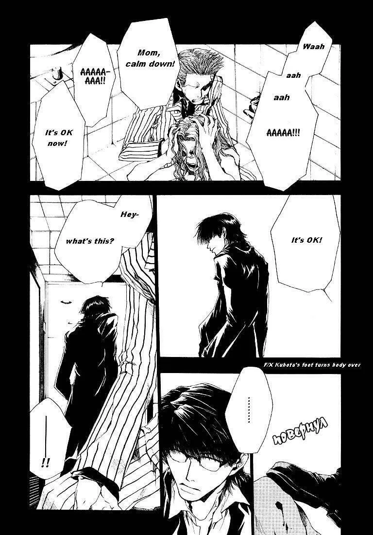 Read Wild Adapter chapter 4 image 30 on Lezhin