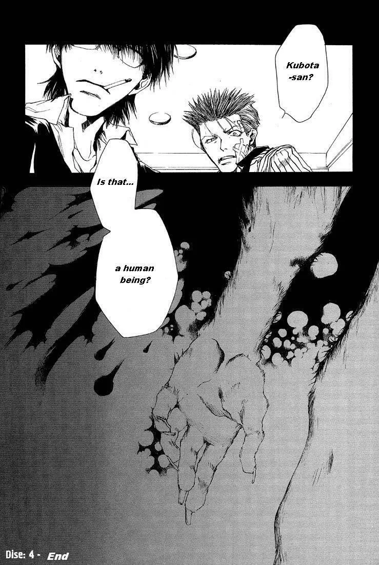 Read Wild Adapter chapter 4 image 31 on Lezhin