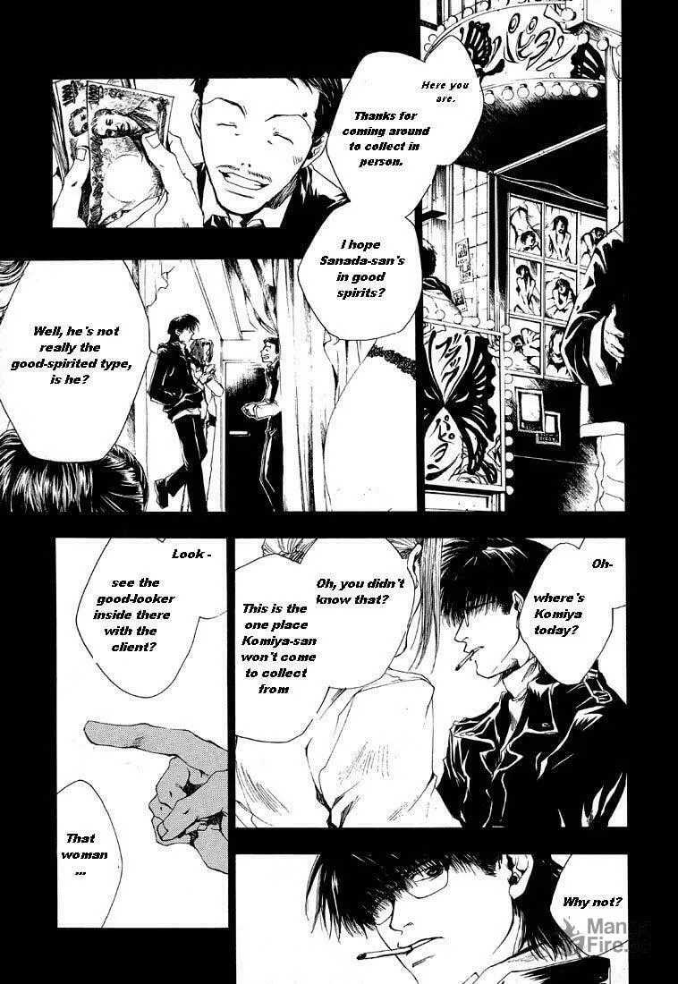 Read Wild Adapter chapter 4 image 4 on Lezhin