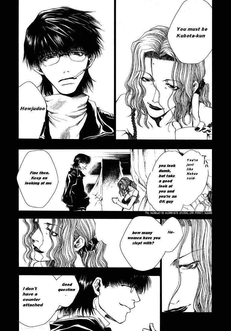 Read Wild Adapter chapter 4 image 6 on Lezhin