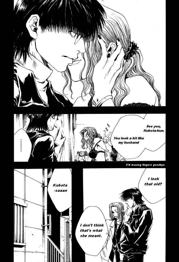 Read Wild Adapter chapter 4 image 7 on Lezhin