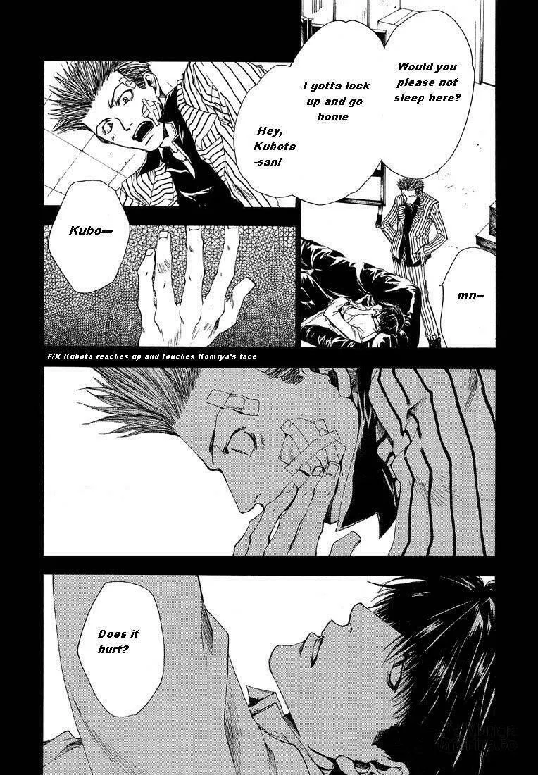 Read Wild Adapter chapter 4 image 8 on Lezhin