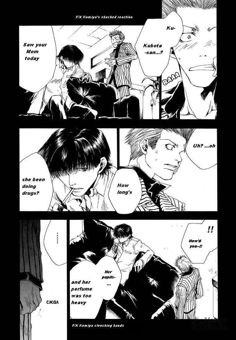 Read Wild Adapter chapter 4 image 9 on Lezhin