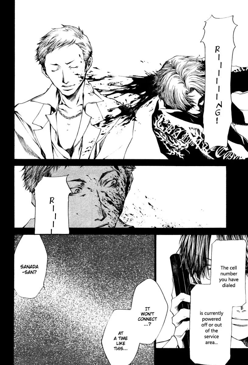 Read Wild Adapter chapter 40 image 13 on Lezhin