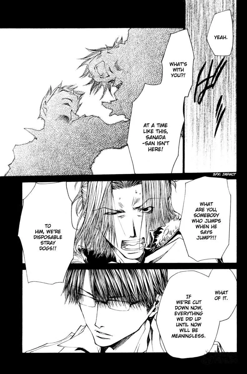 Read Wild Adapter chapter 40 image 14 on Lezhin