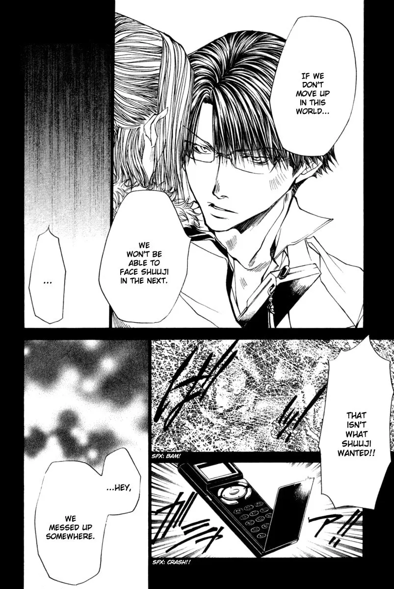 Read Wild Adapter chapter 40 image 15 on Lezhin