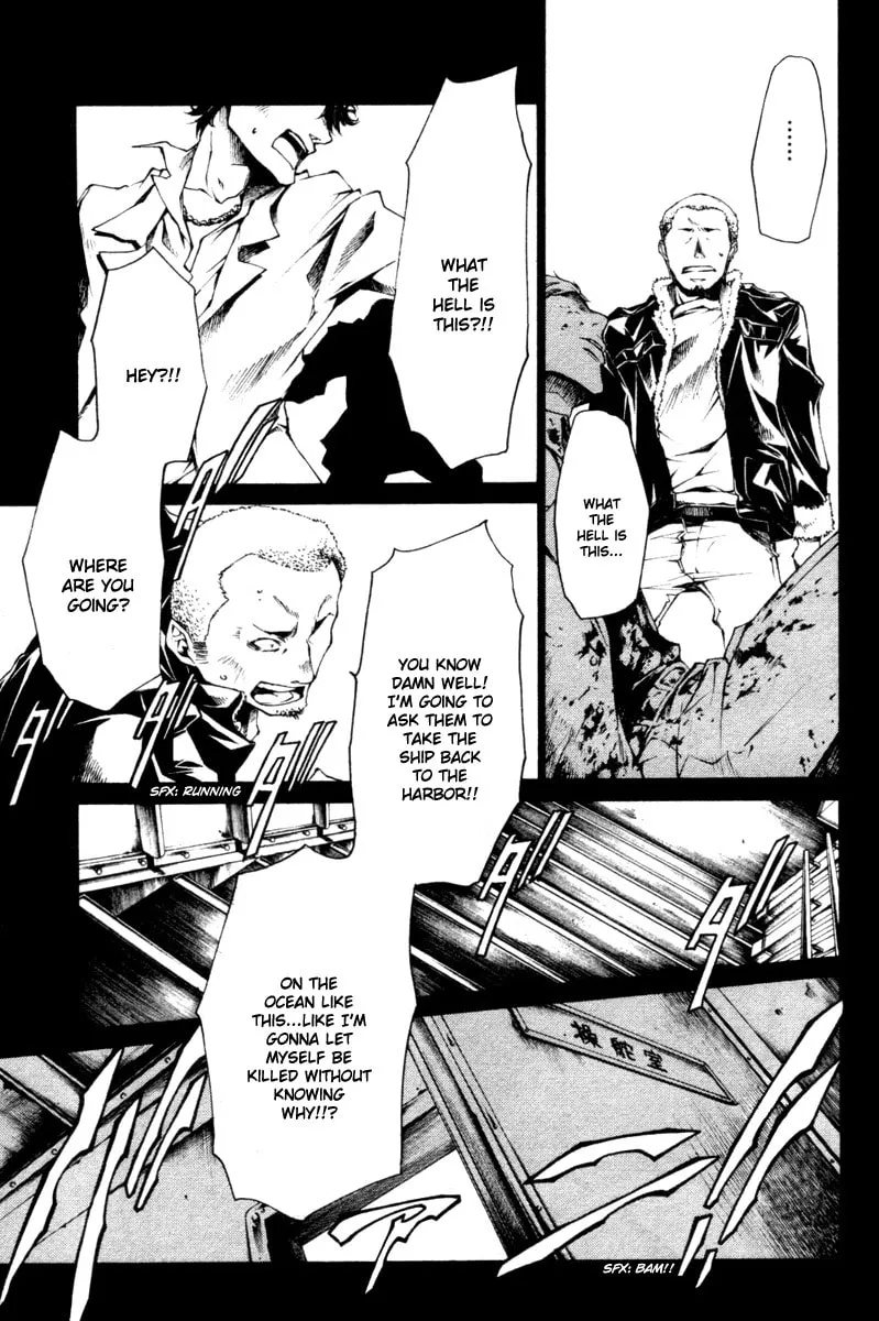 Read Wild Adapter chapter 40 image 18 on Lezhin