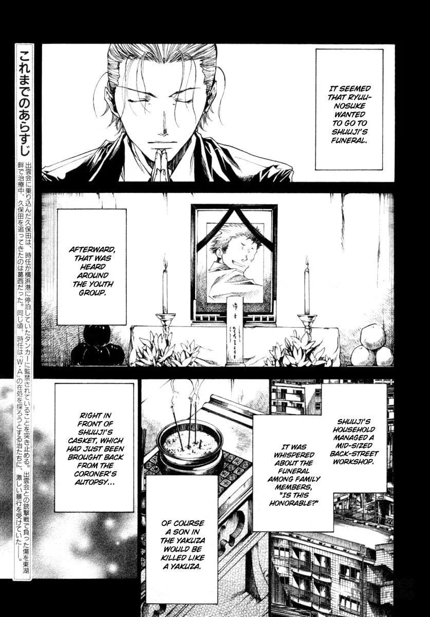 Read Wild Adapter chapter 40 image 2 on Lezhin
