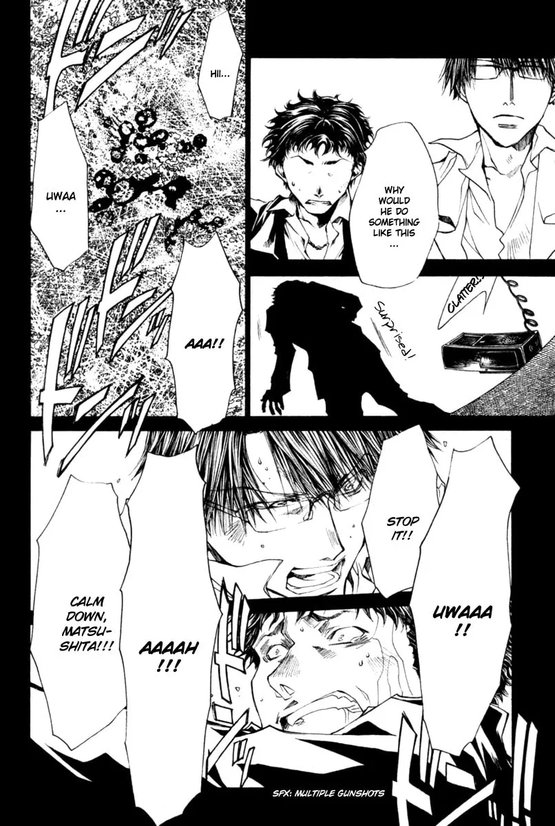 Read Wild Adapter chapter 40 image 21 on Lezhin
