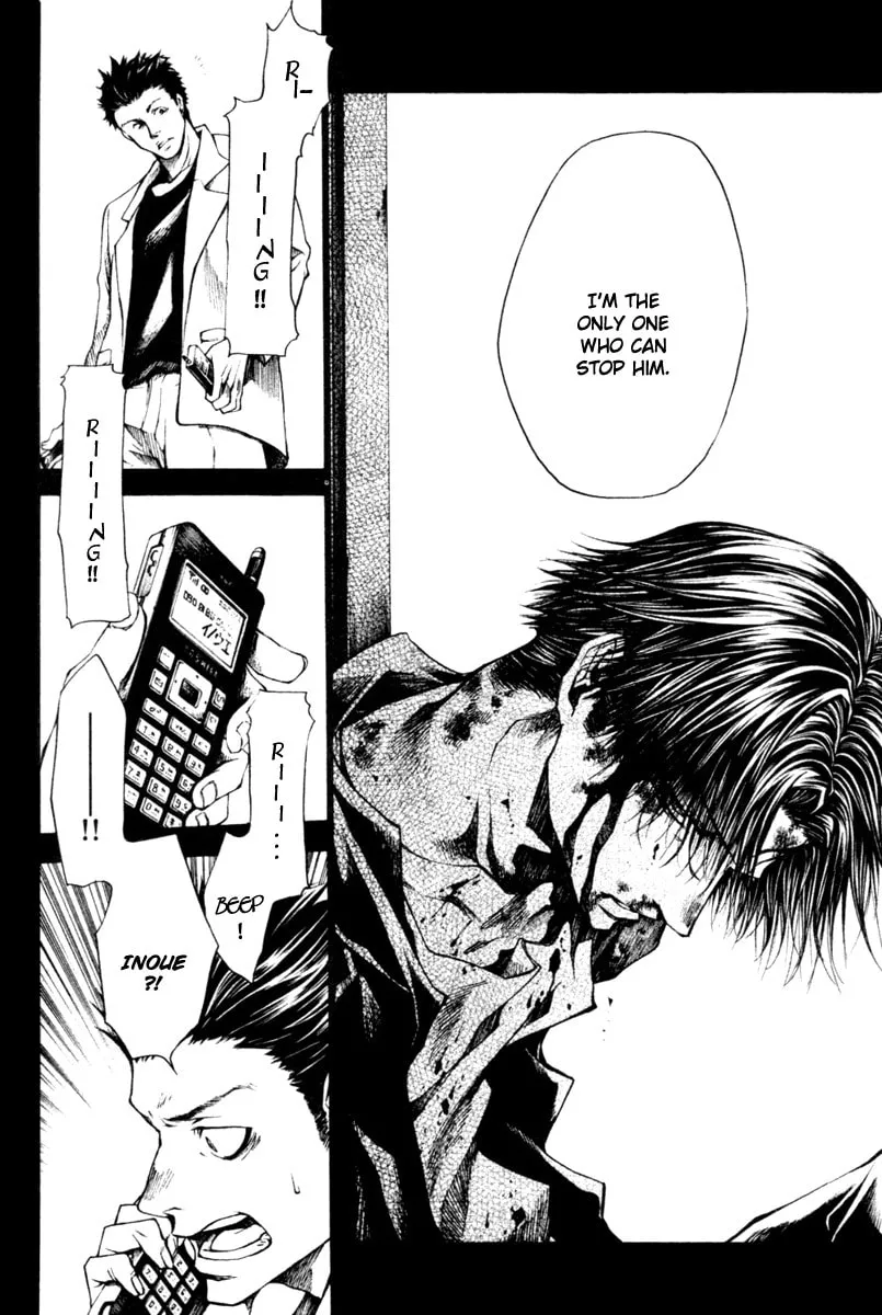 Read Wild Adapter chapter 40 image 25 on Lezhin