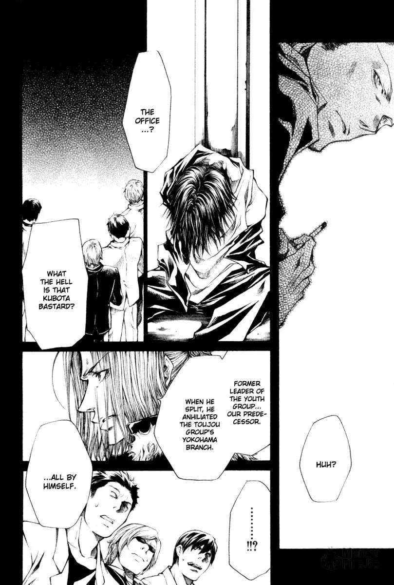Read Wild Adapter chapter 40 image 5 on Lezhin