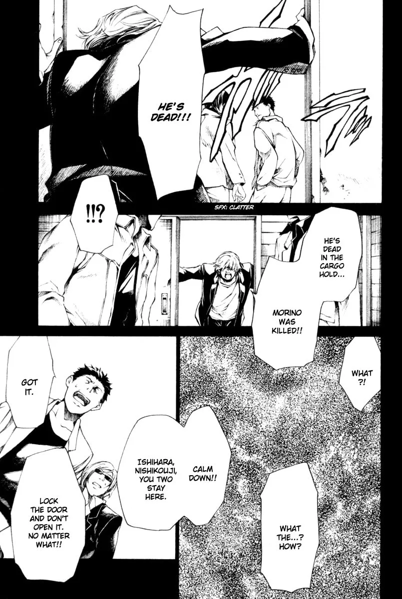 Read Wild Adapter chapter 40 image 6 on Lezhin