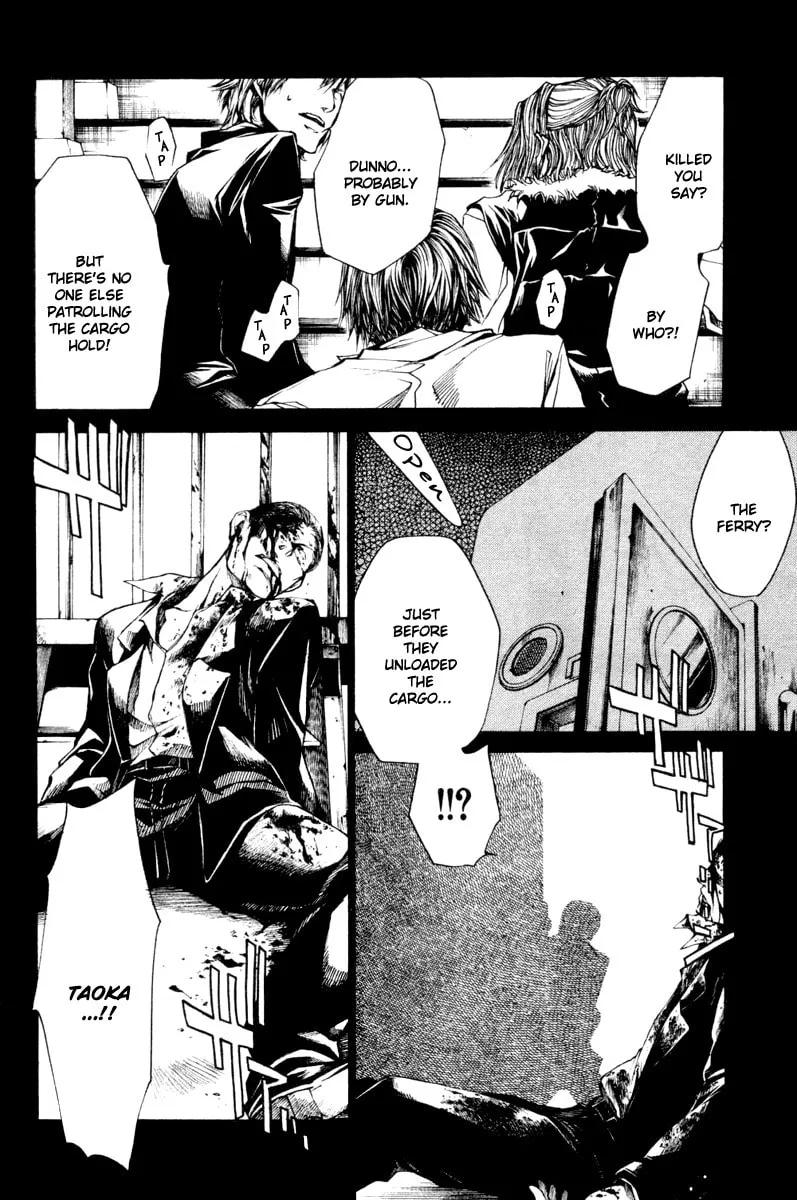 Read Wild Adapter chapter 40 image 7 on Lezhin