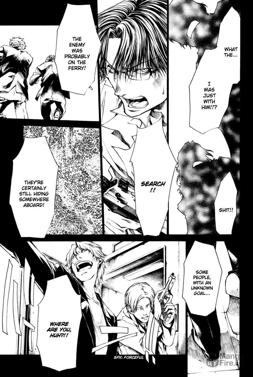 Read Wild Adapter chapter 40 image 8 on Lezhin