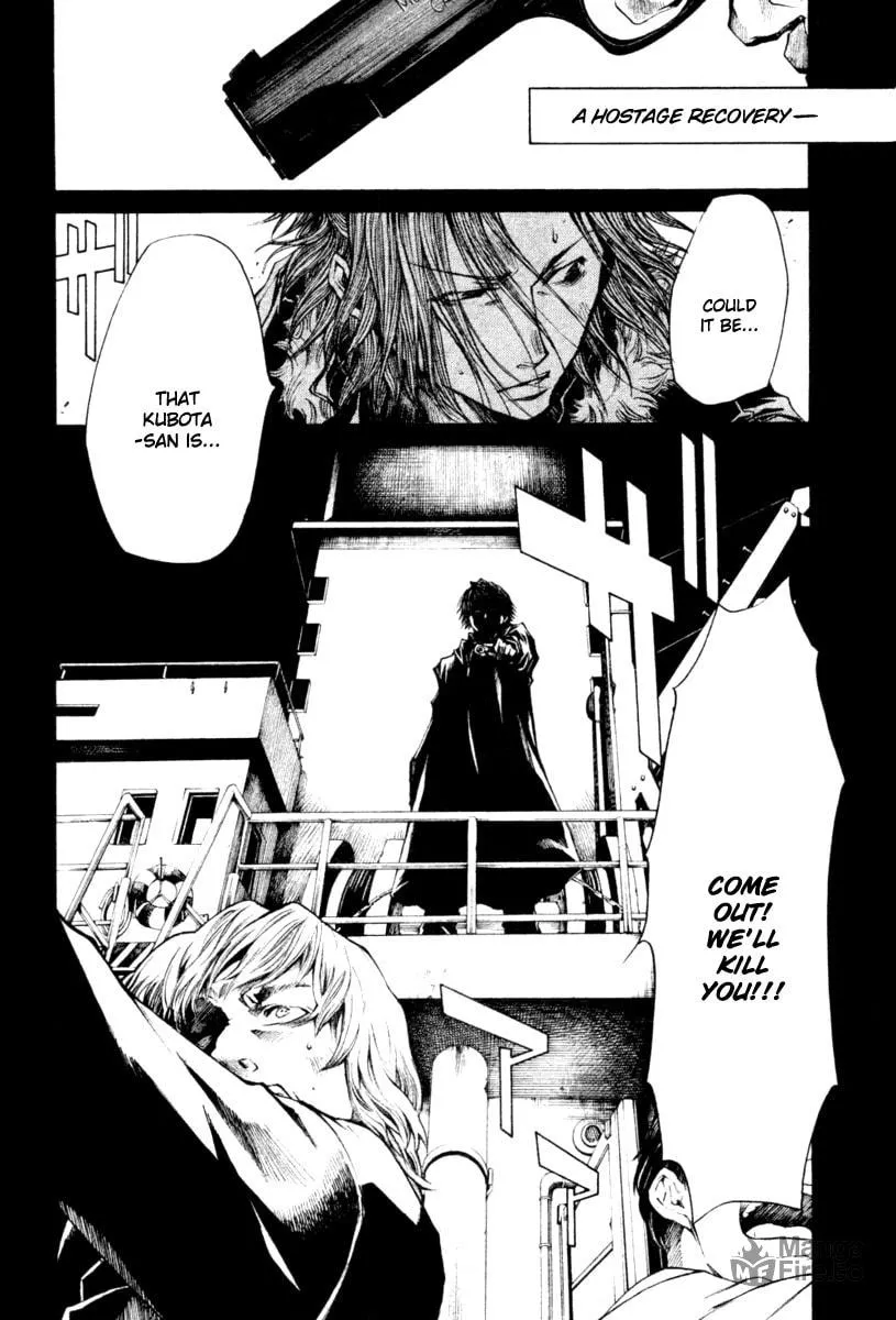Read Wild Adapter chapter 40 image 9 on Lezhin