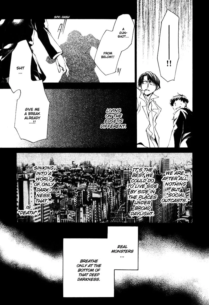 Read Wild Adapter chapter 41 image 12 on Lezhin