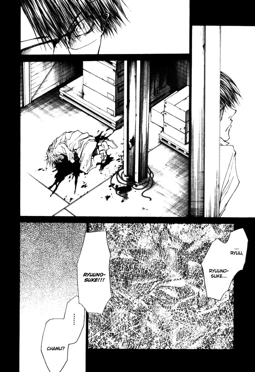 Read Wild Adapter chapter 41 image 13 on Lezhin