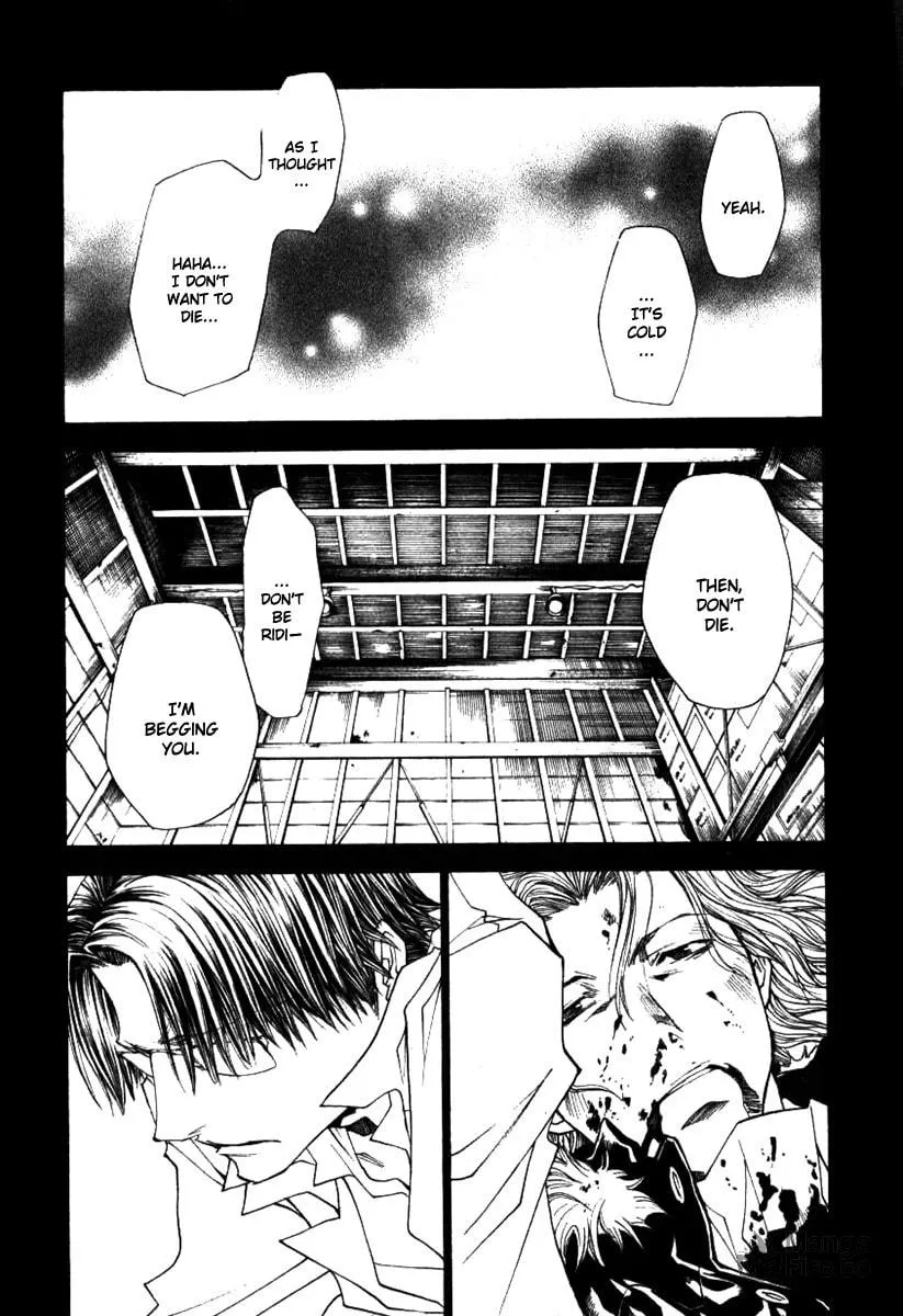 Read Wild Adapter chapter 41 image 14 on Lezhin